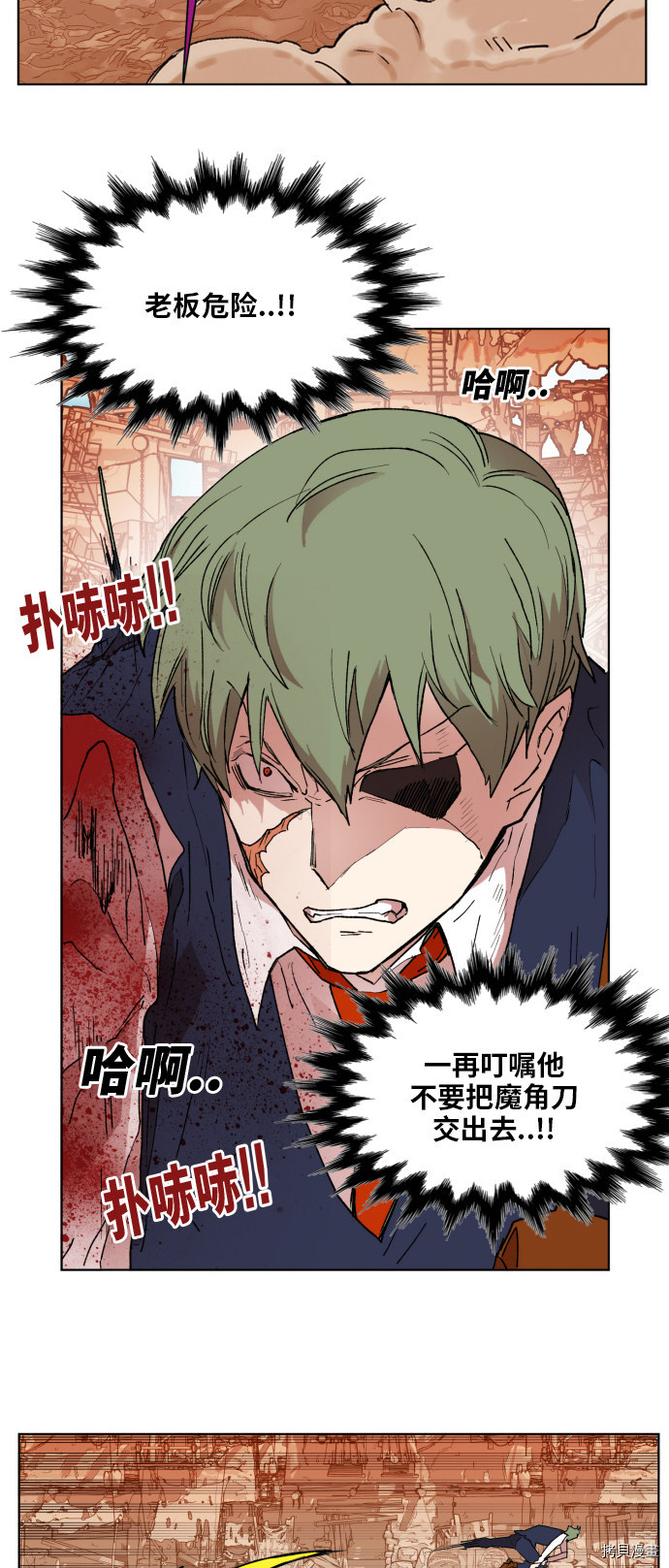 热练战士[拷贝漫画]韩漫全集-第156话无删减无遮挡章节图片 