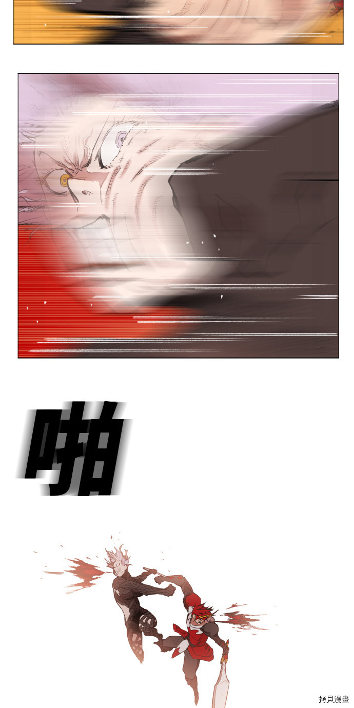 热练战士[拷贝漫画]韩漫全集-第157话无删减无遮挡章节图片 