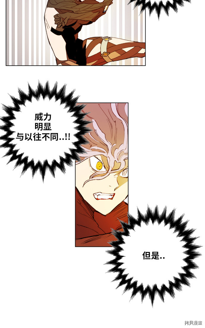 热练战士[拷贝漫画]韩漫全集-第157话无删减无遮挡章节图片 