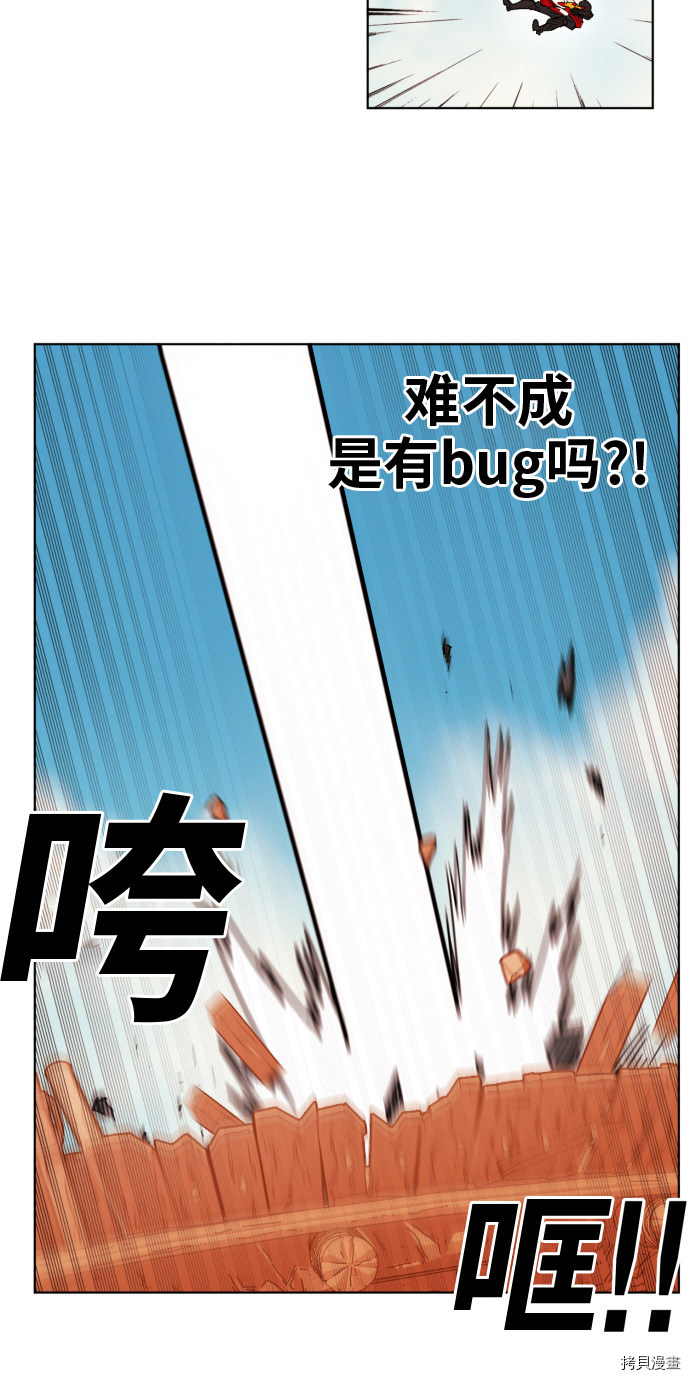 热练战士[拷贝漫画]韩漫全集-第157话无删减无遮挡章节图片 