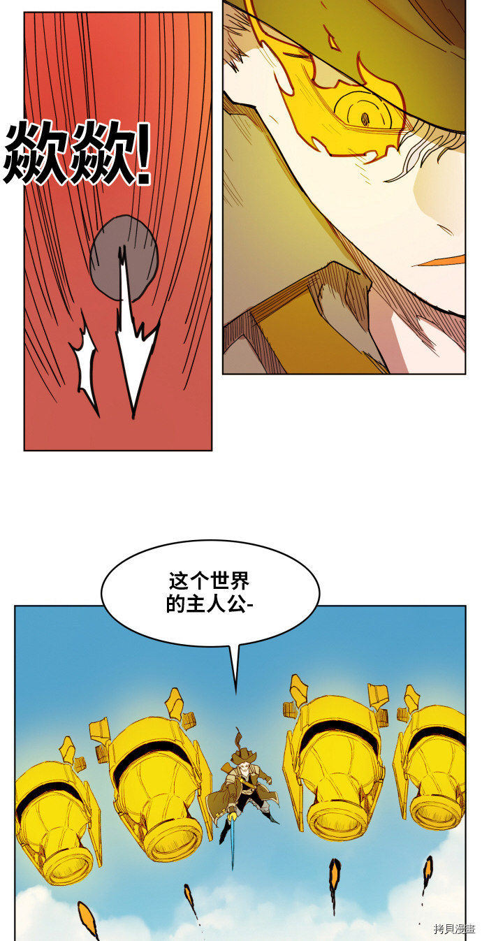 热练战士[拷贝漫画]韩漫全集-第157话无删减无遮挡章节图片 