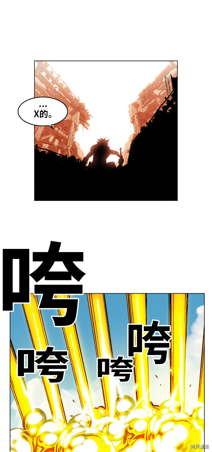 热练战士[拷贝漫画]韩漫全集-第157话无删减无遮挡章节图片 
