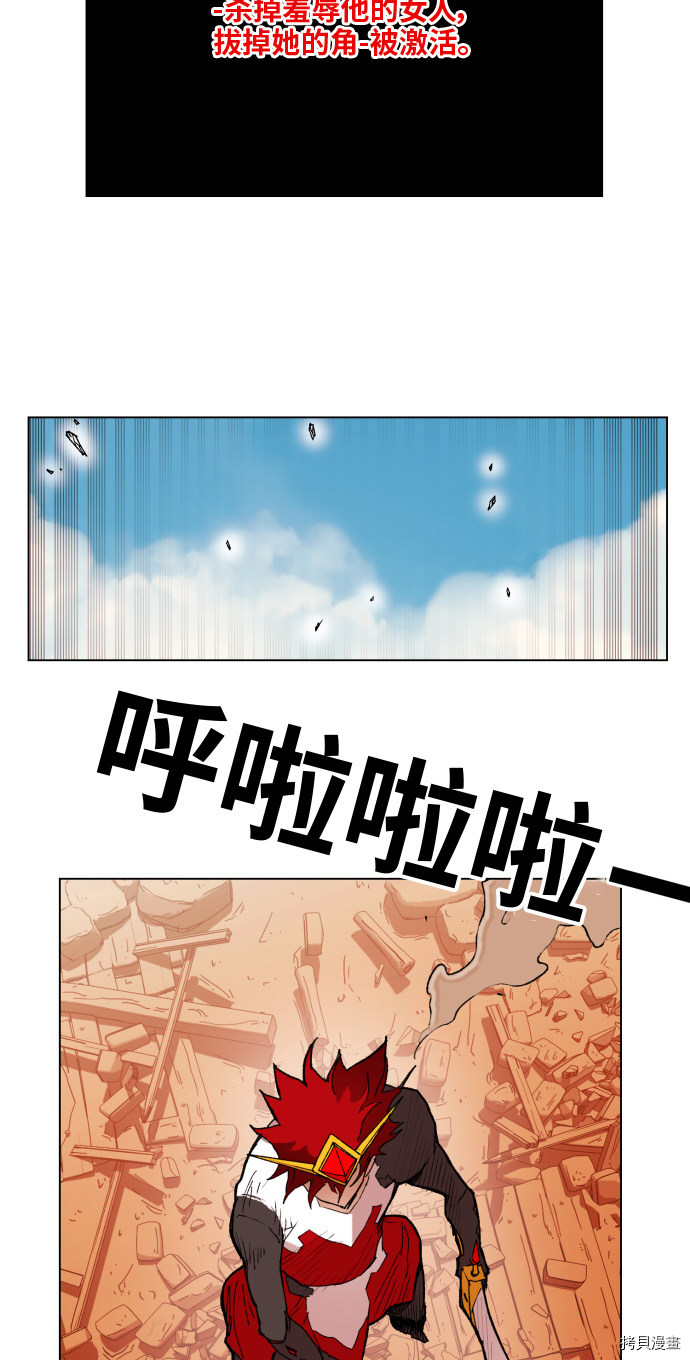热练战士[拷贝漫画]韩漫全集-第157话无删减无遮挡章节图片 