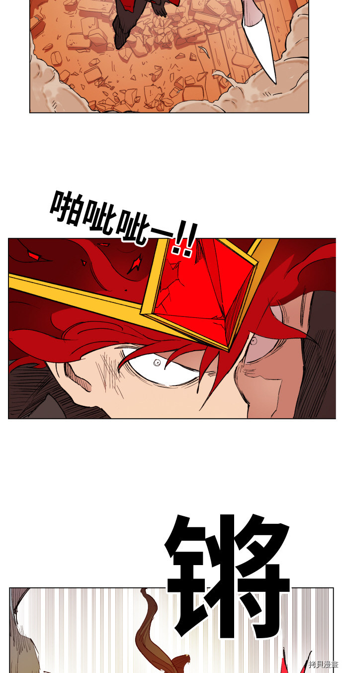 热练战士[拷贝漫画]韩漫全集-第157话无删减无遮挡章节图片 