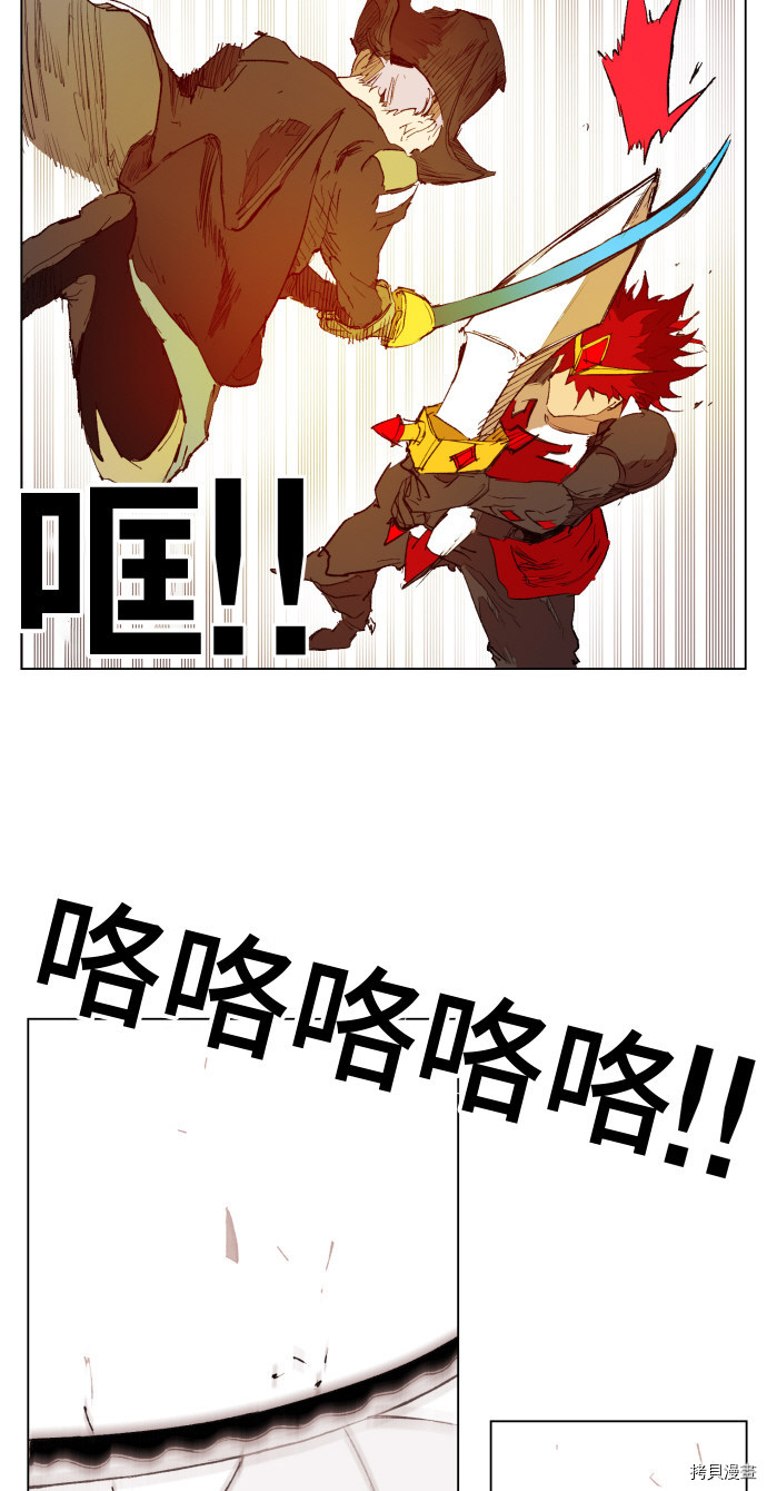 热练战士[拷贝漫画]韩漫全集-第157话无删减无遮挡章节图片 