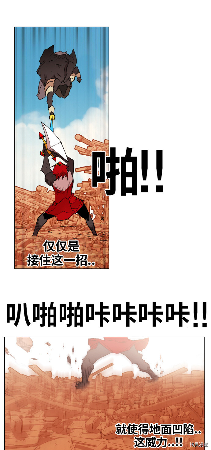 热练战士[拷贝漫画]韩漫全集-第157话无删减无遮挡章节图片 