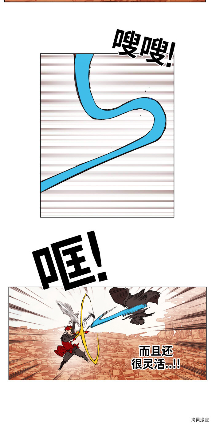 热练战士[拷贝漫画]韩漫全集-第157话无删减无遮挡章节图片 