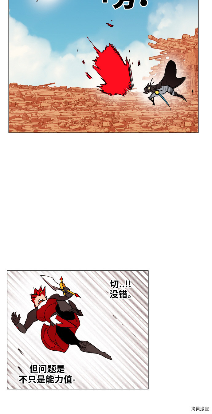 热练战士[拷贝漫画]韩漫全集-第157话无删减无遮挡章节图片 