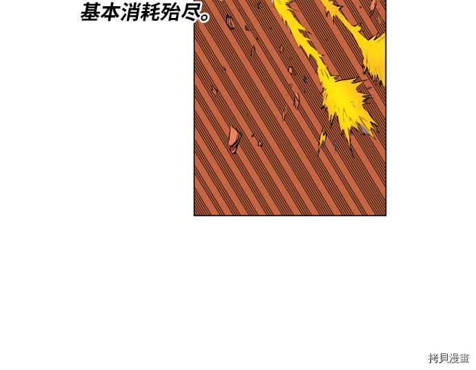 热练战士[拷贝漫画]韩漫全集-第157话无删减无遮挡章节图片 
