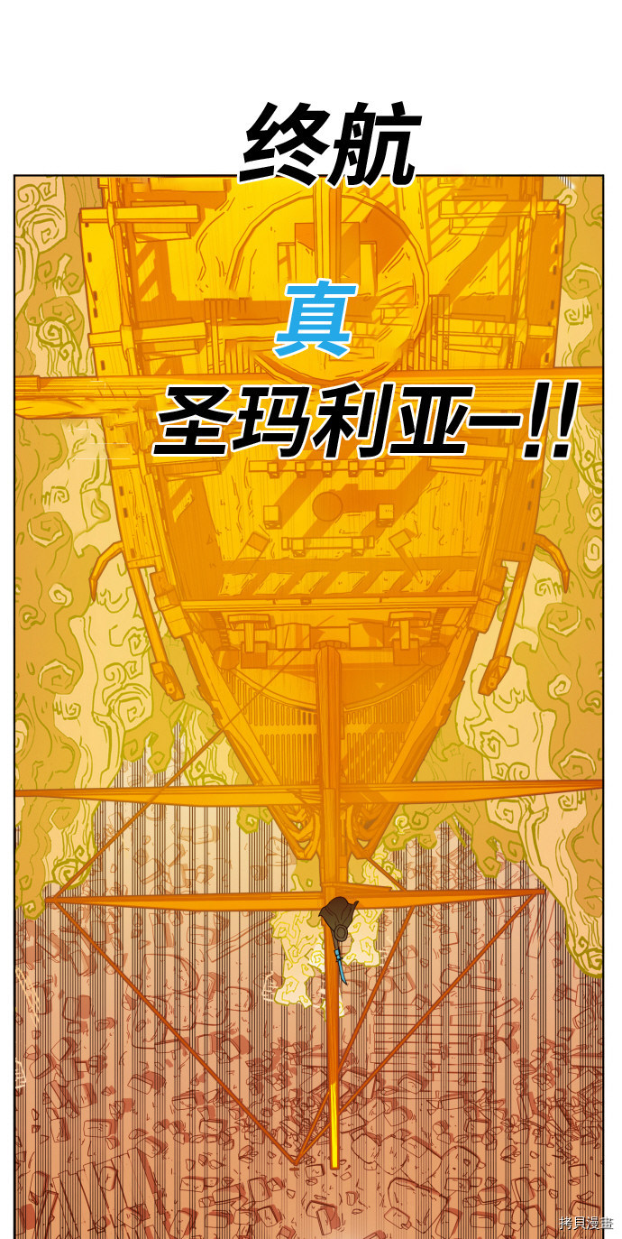 热练战士[拷贝漫画]韩漫全集-第157话无删减无遮挡章节图片 