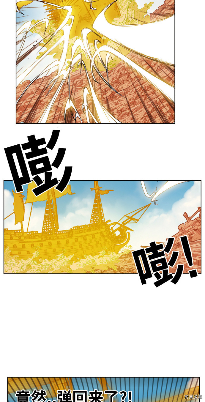 热练战士[拷贝漫画]韩漫全集-第157话无删减无遮挡章节图片 