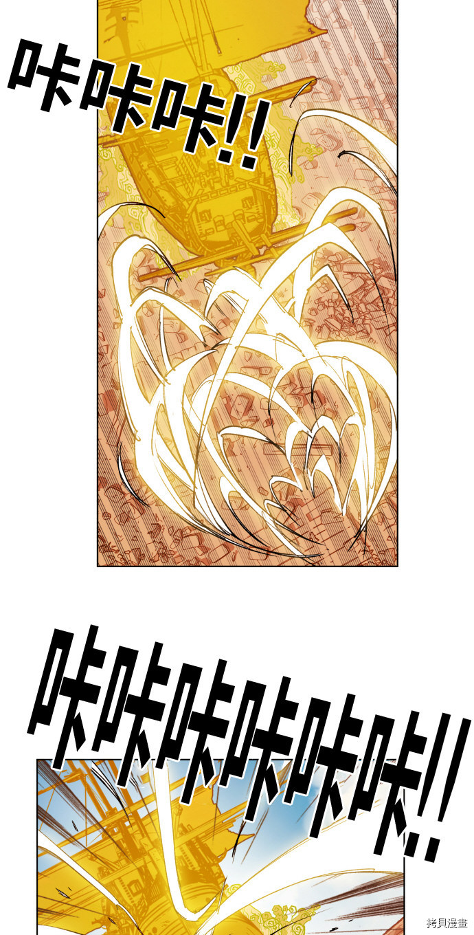热练战士[拷贝漫画]韩漫全集-第157话无删减无遮挡章节图片 