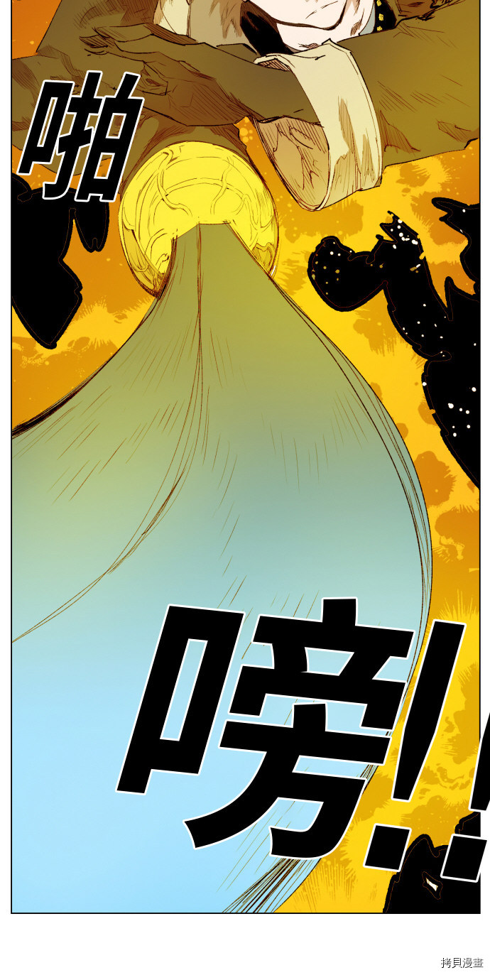 热练战士[拷贝漫画]韩漫全集-第157话无删减无遮挡章节图片 
