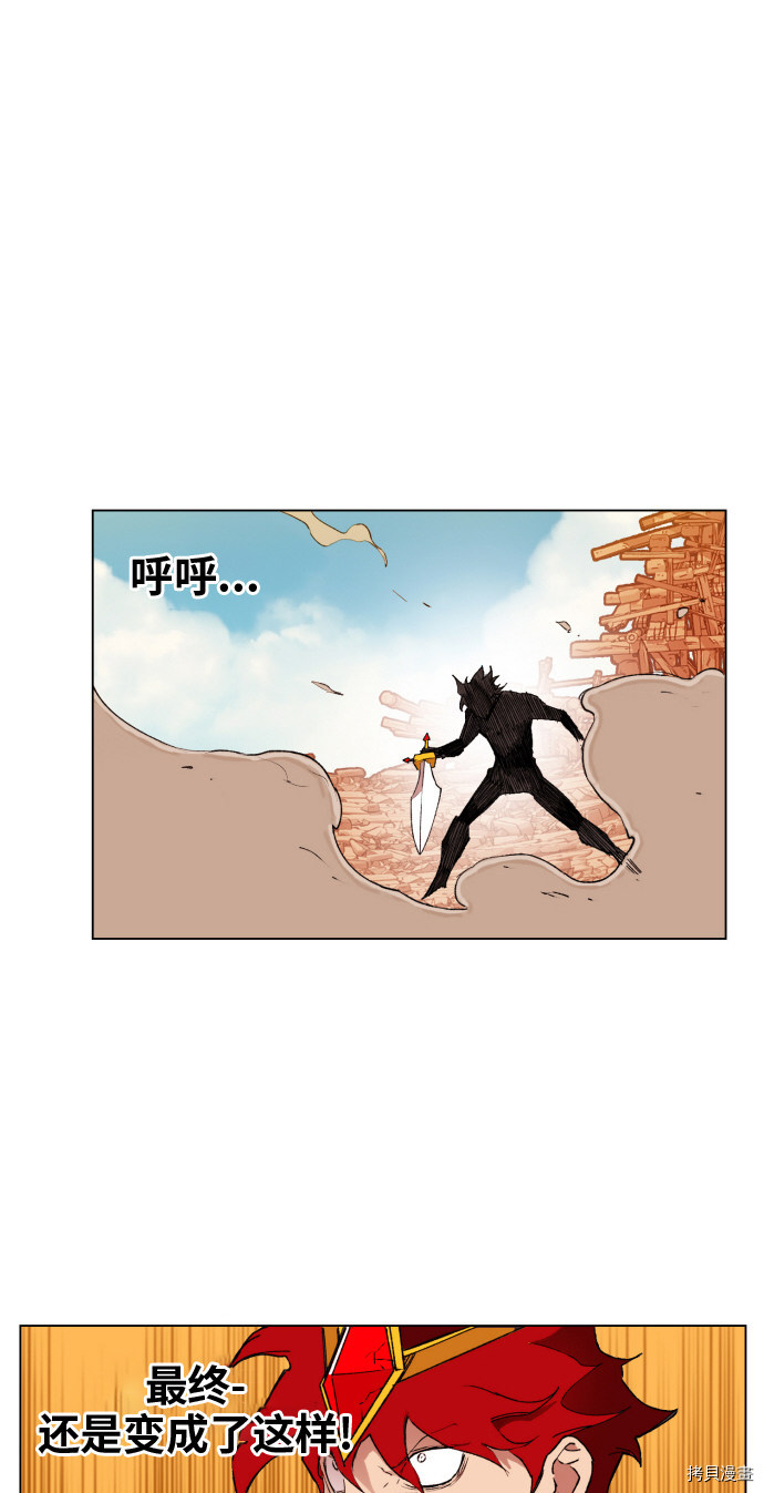 热练战士[拷贝漫画]韩漫全集-第157话无删减无遮挡章节图片 