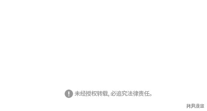 热练战士[拷贝漫画]韩漫全集-第157话无删减无遮挡章节图片 