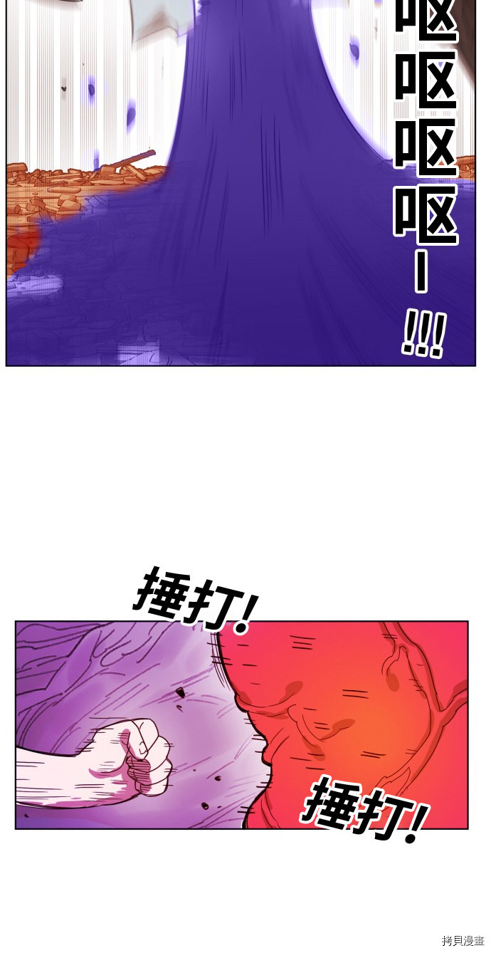 热练战士[拷贝漫画]韩漫全集-第158话无删减无遮挡章节图片 