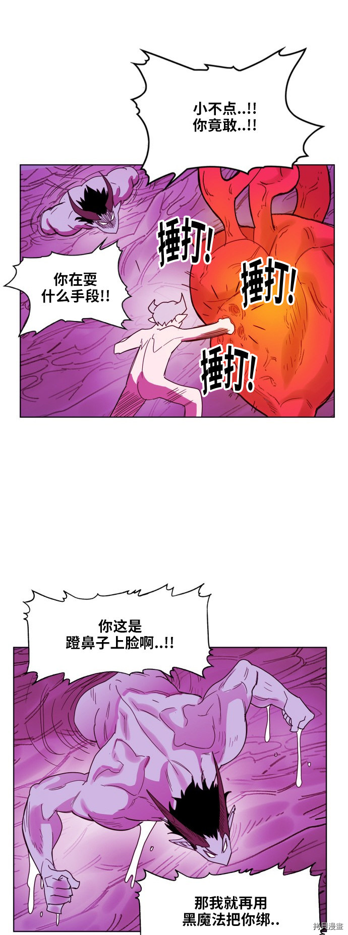 热练战士[拷贝漫画]韩漫全集-第158话无删减无遮挡章节图片 