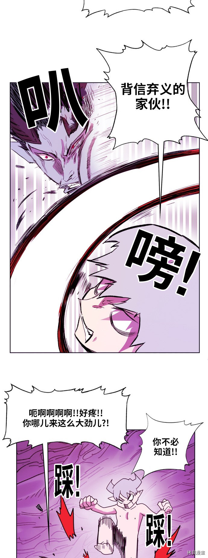 热练战士[拷贝漫画]韩漫全集-第158话无删减无遮挡章节图片 