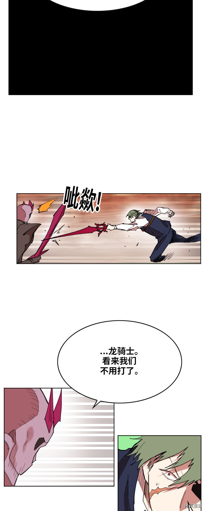 热练战士[拷贝漫画]韩漫全集-第158话无删减无遮挡章节图片 
