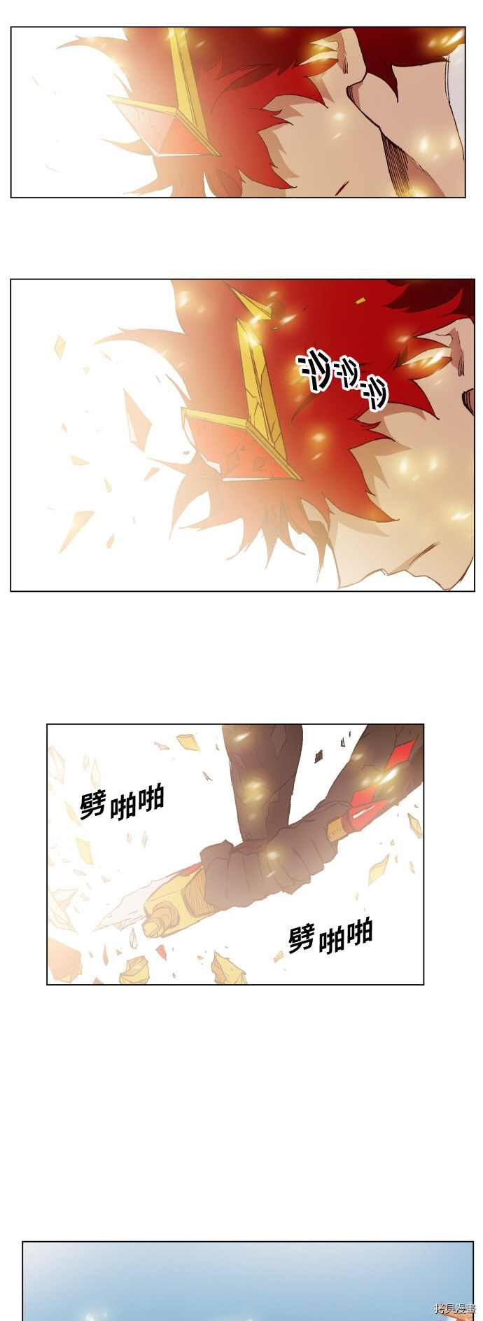 热练战士[拷贝漫画]韩漫全集-第158话无删减无遮挡章节图片 