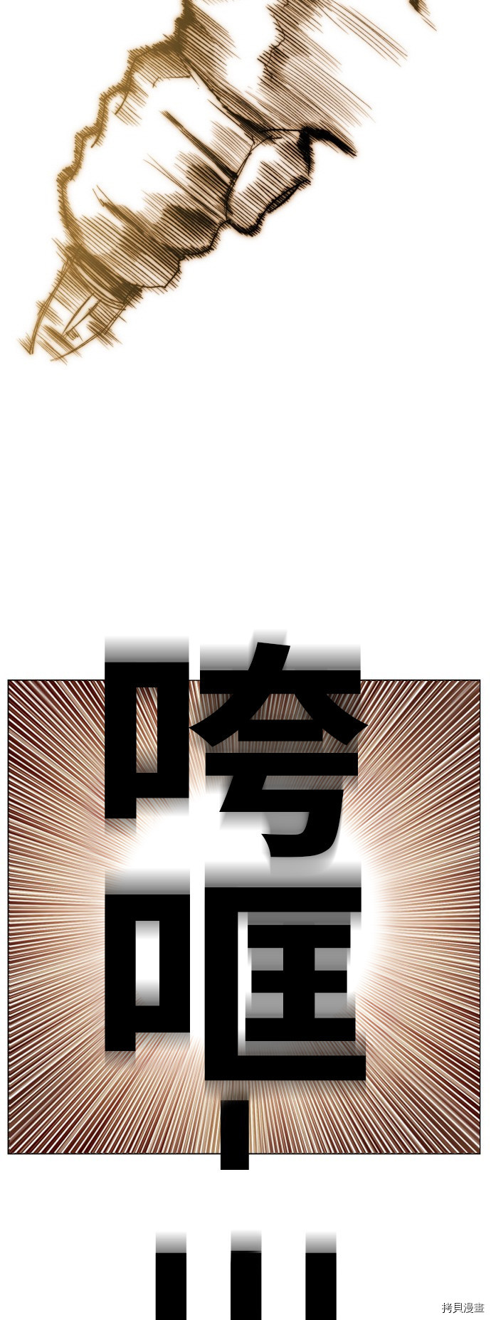 热练战士[拷贝漫画]韩漫全集-第158话无删减无遮挡章节图片 