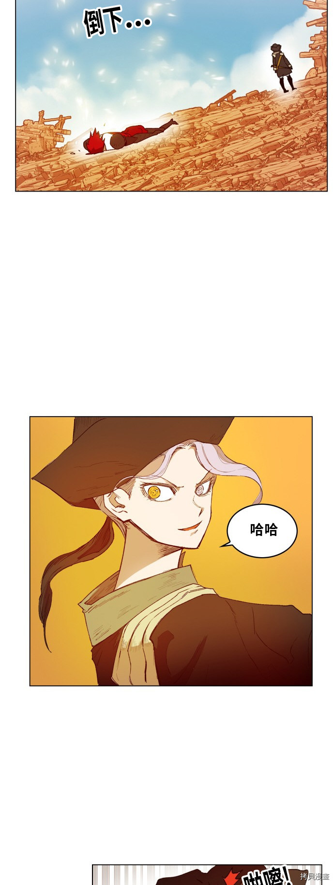 热练战士[拷贝漫画]韩漫全集-第158话无删减无遮挡章节图片 