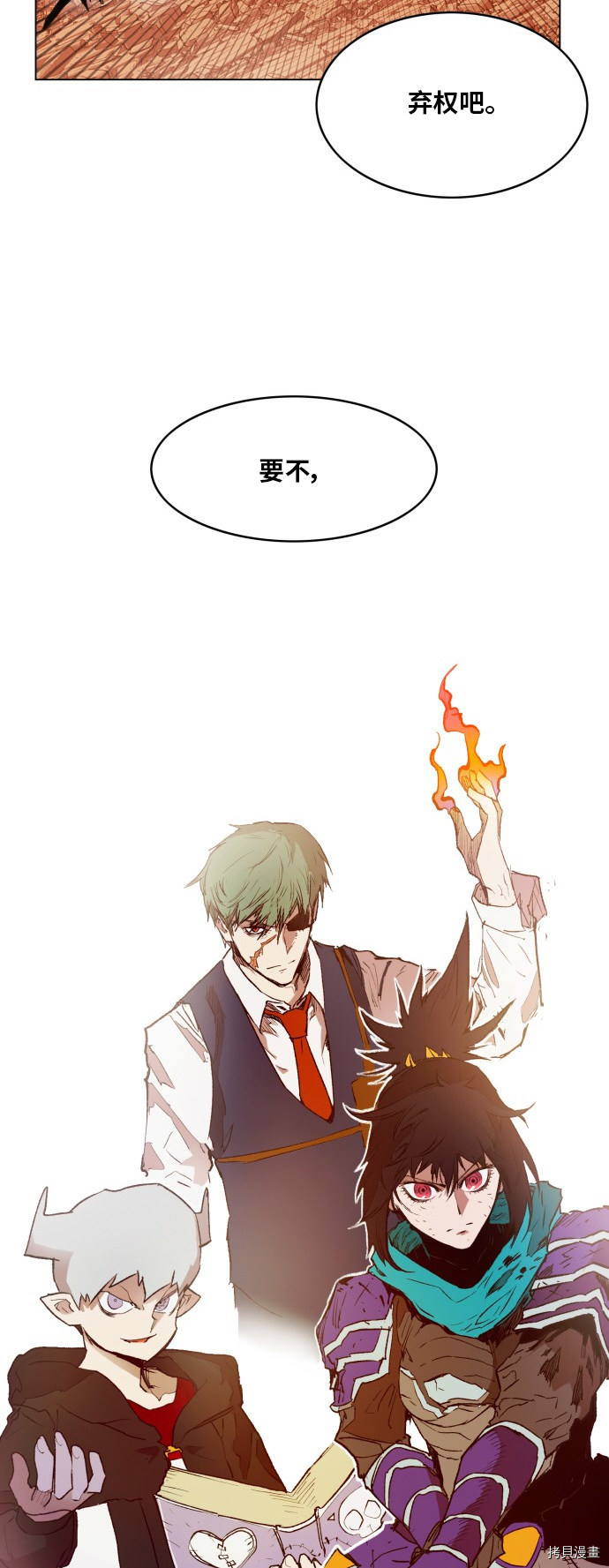 热练战士[拷贝漫画]韩漫全集-第158话无删减无遮挡章节图片 