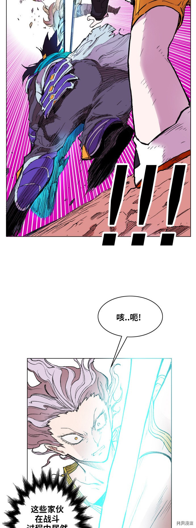热练战士[拷贝漫画]韩漫全集-第159话无删减无遮挡章节图片 