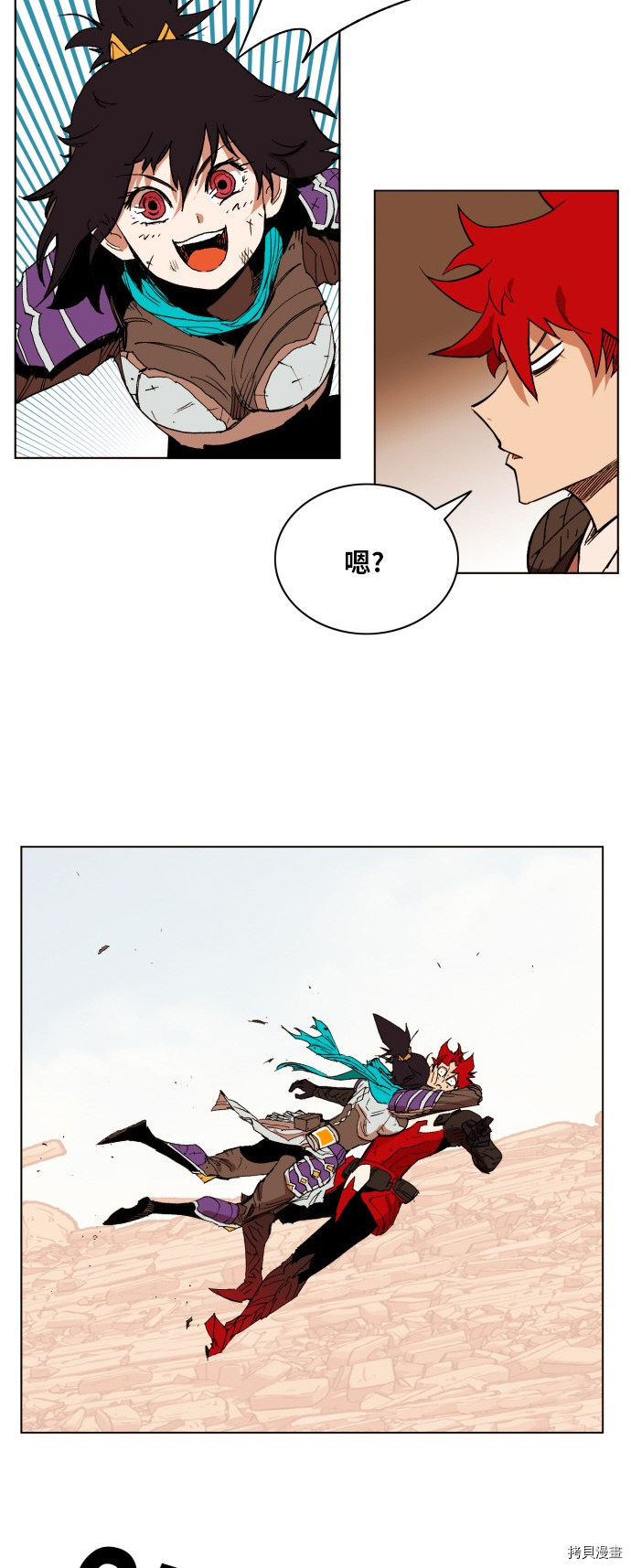 热练战士[拷贝漫画]韩漫全集-第159话无删减无遮挡章节图片 