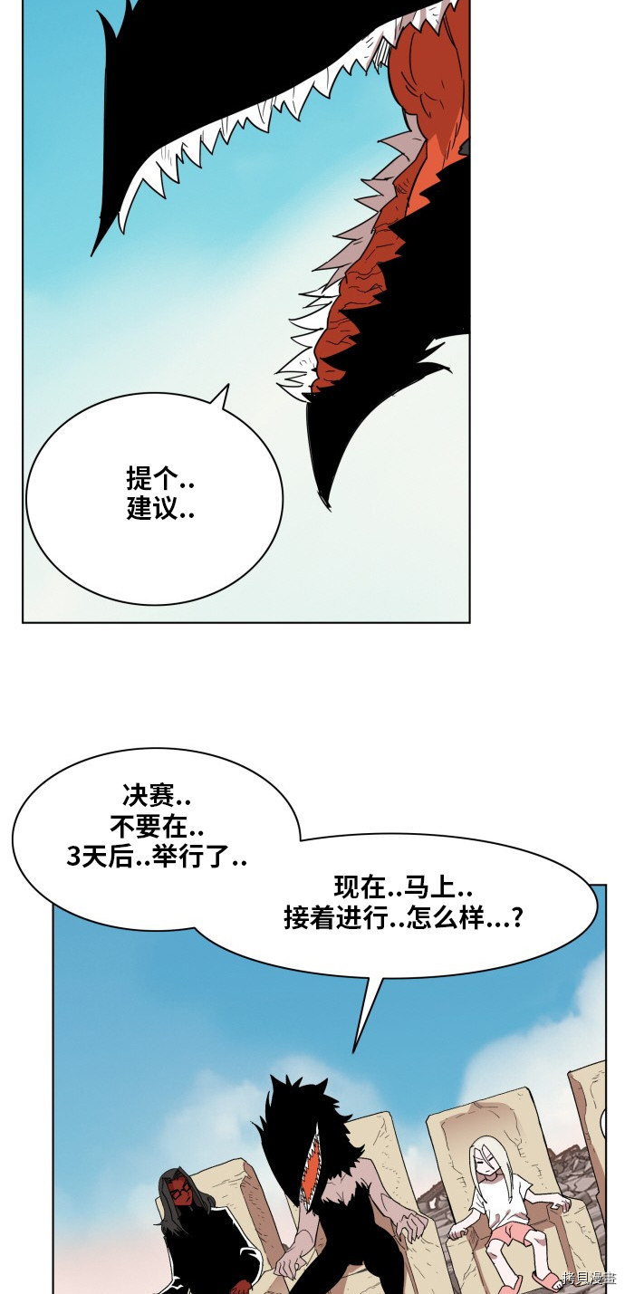 热练战士[拷贝漫画]韩漫全集-第159话无删减无遮挡章节图片 