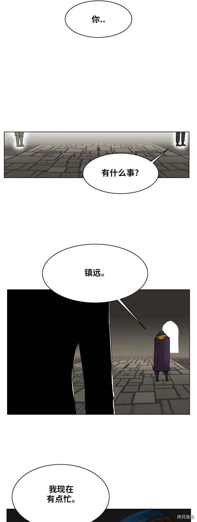热练战士[拷贝漫画]韩漫全集-第159话无删减无遮挡章节图片 