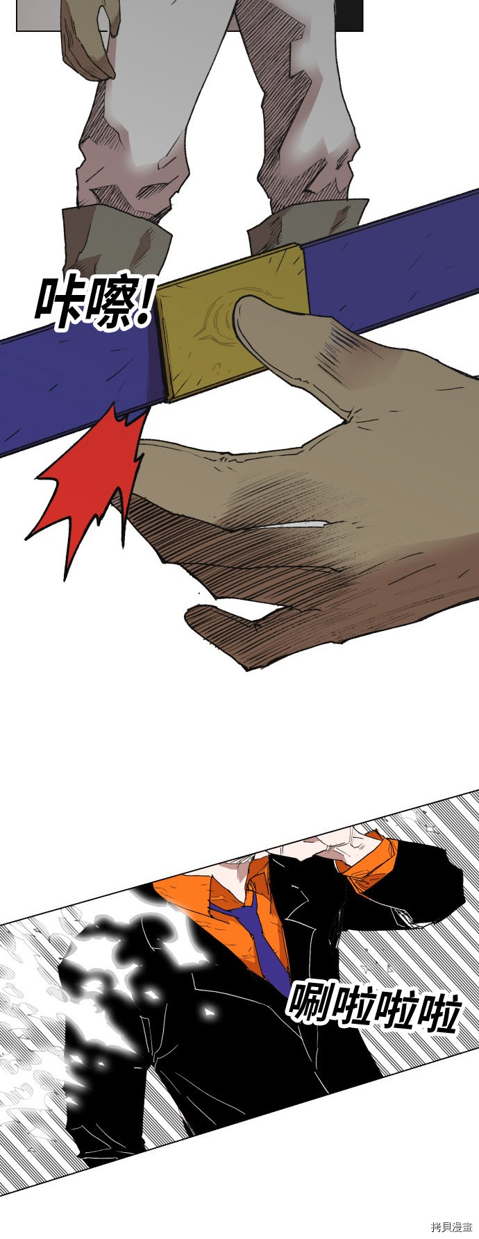 热练战士[拷贝漫画]韩漫全集-第159话无删减无遮挡章节图片 