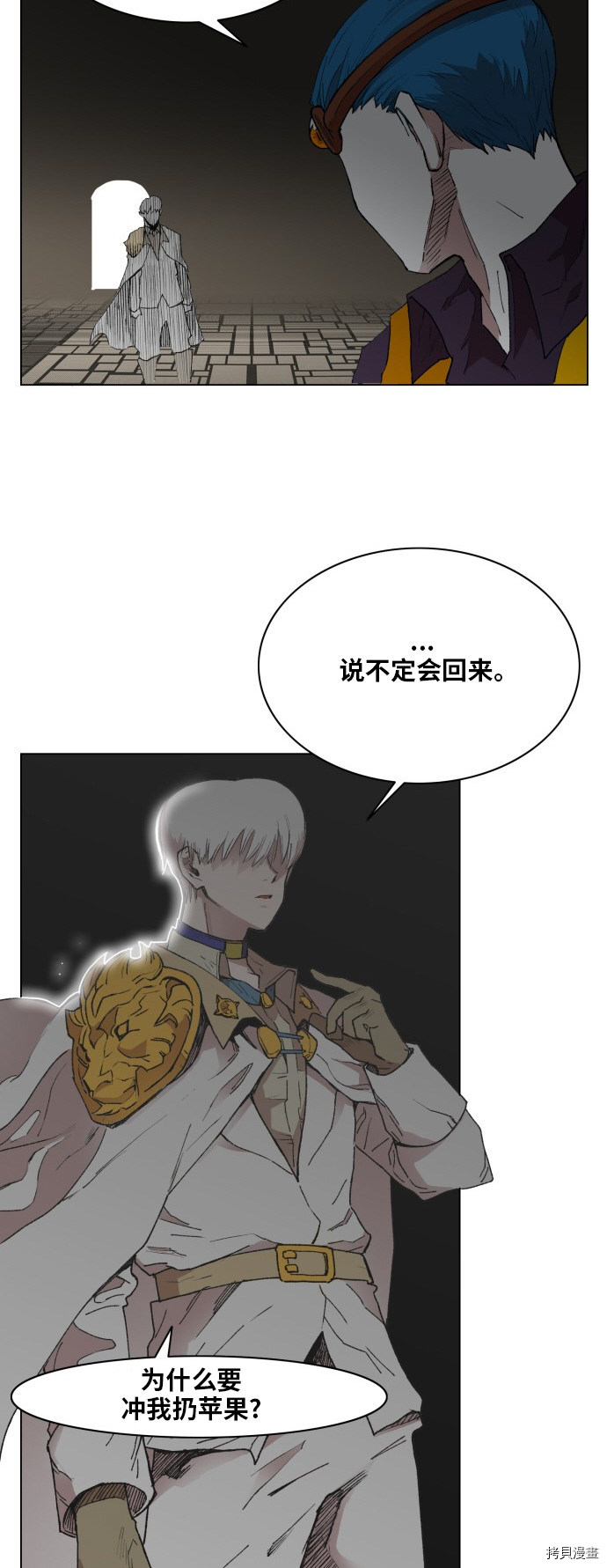 热练战士[拷贝漫画]韩漫全集-第159话无删减无遮挡章节图片 