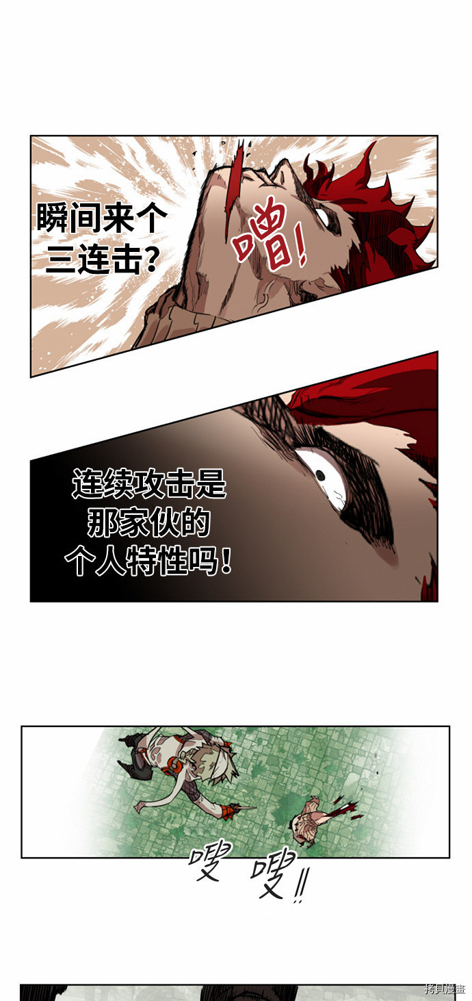 热练战士[拷贝漫画]韩漫全集-第16话无删减无遮挡章节图片 