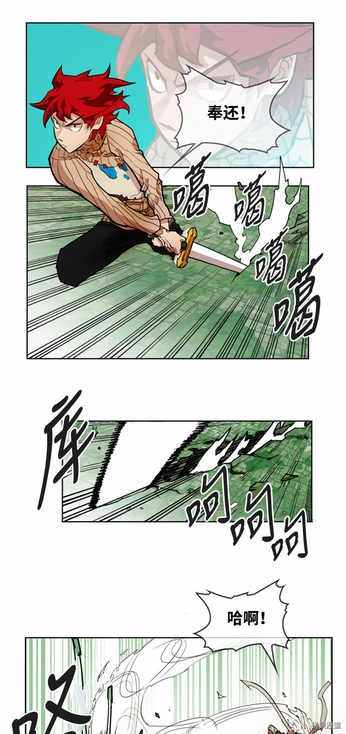 热练战士[拷贝漫画]韩漫全集-第16话无删减无遮挡章节图片 