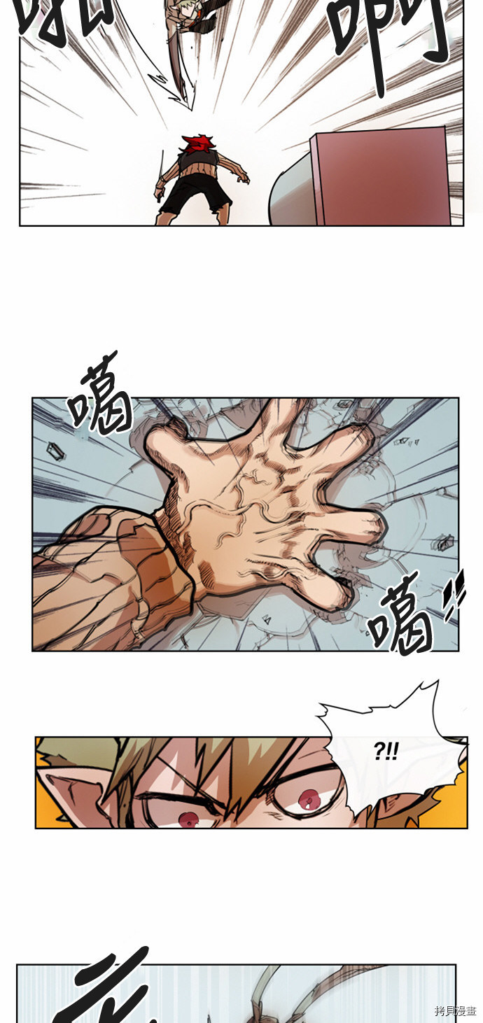 热练战士[拷贝漫画]韩漫全集-第16话无删减无遮挡章节图片 