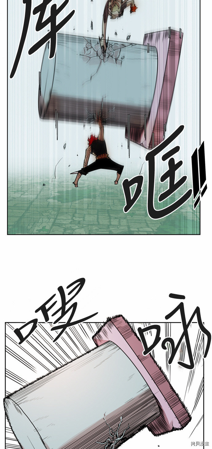 热练战士[拷贝漫画]韩漫全集-第16话无删减无遮挡章节图片 