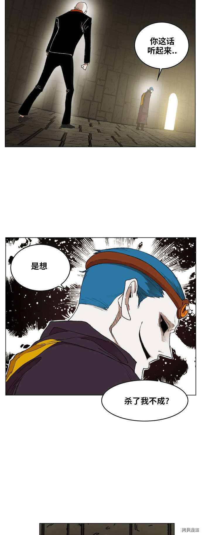 热练战士[拷贝漫画]韩漫全集-第160话无删减无遮挡章节图片 