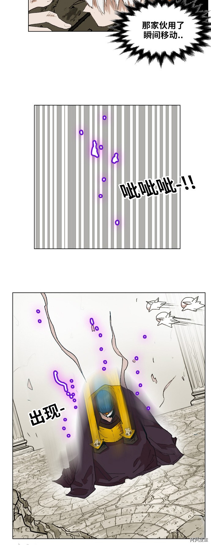 热练战士[拷贝漫画]韩漫全集-第160话无删减无遮挡章节图片 
