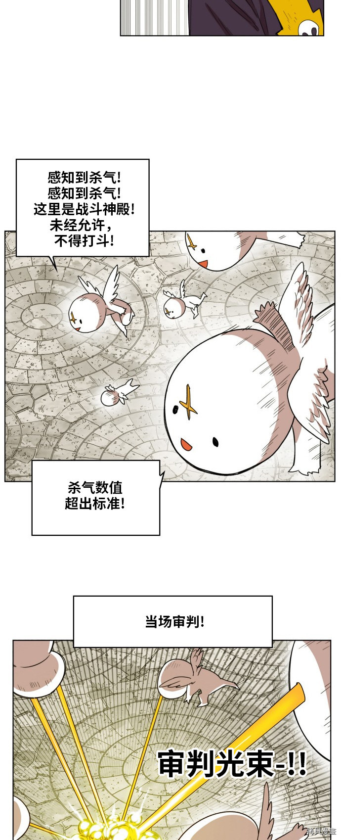 热练战士[拷贝漫画]韩漫全集-第160话无删减无遮挡章节图片 
