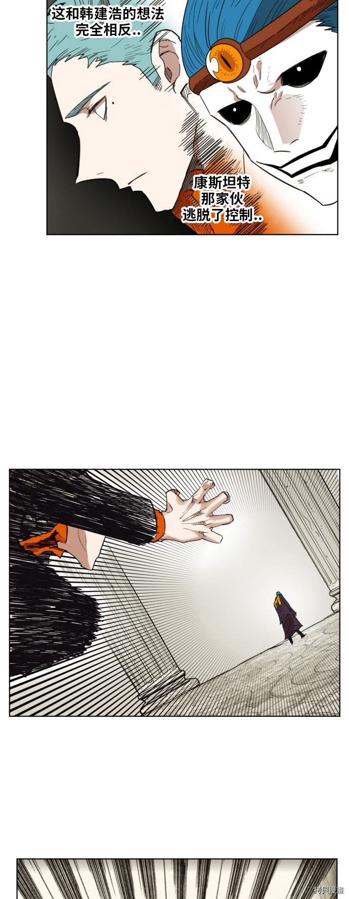 热练战士[拷贝漫画]韩漫全集-第160话无删减无遮挡章节图片 