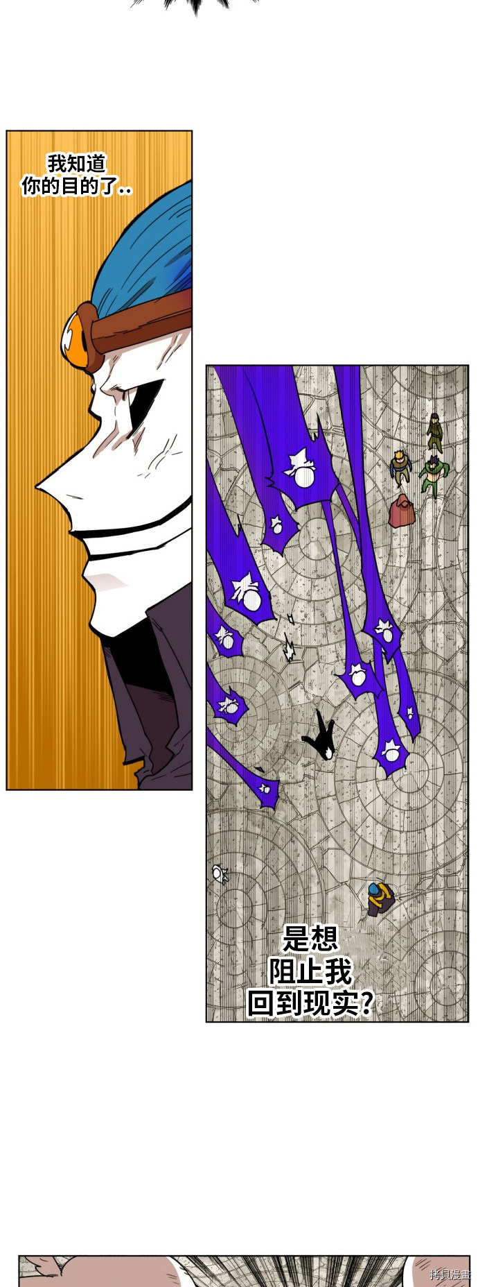 热练战士[拷贝漫画]韩漫全集-第160话无删减无遮挡章节图片 