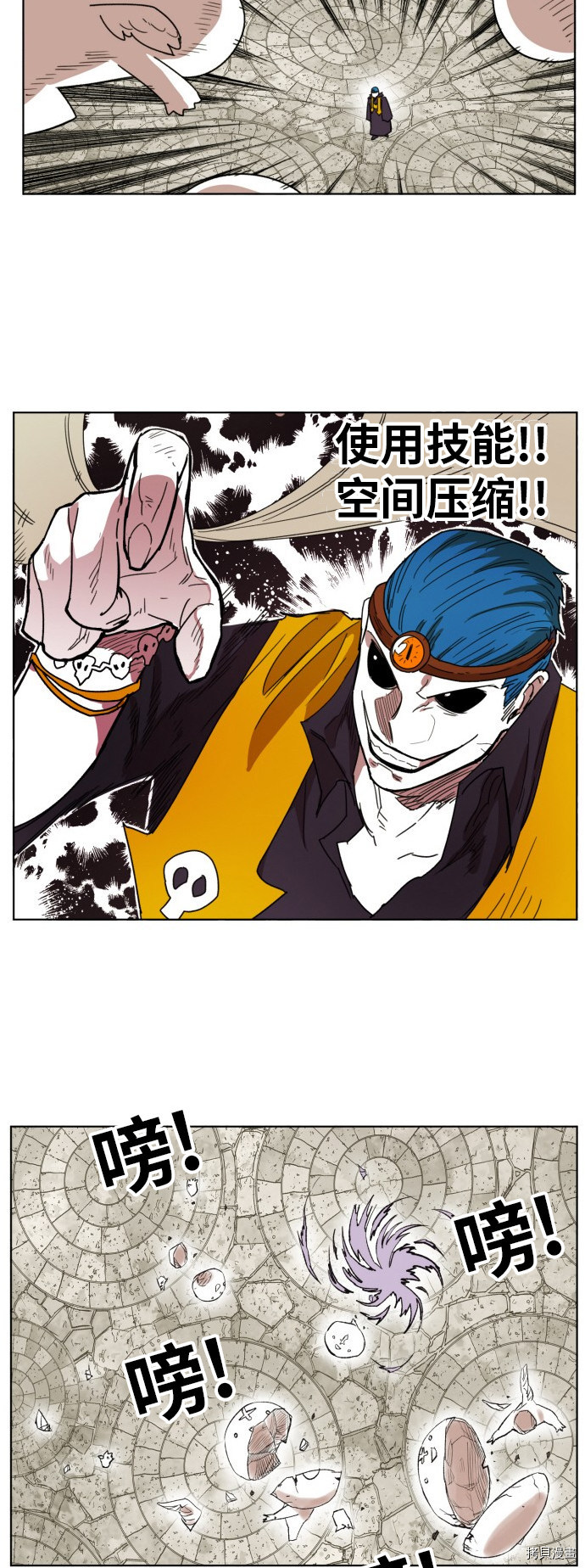 热练战士[拷贝漫画]韩漫全集-第160话无删减无遮挡章节图片 
