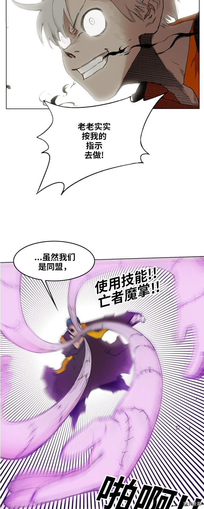 热练战士[拷贝漫画]韩漫全集-第160话无删减无遮挡章节图片 