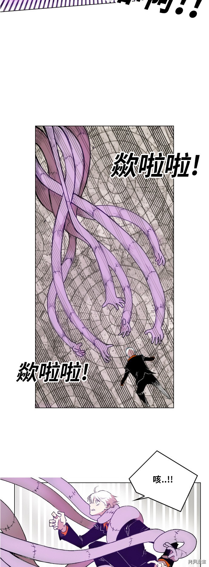 热练战士[拷贝漫画]韩漫全集-第160话无删减无遮挡章节图片 
