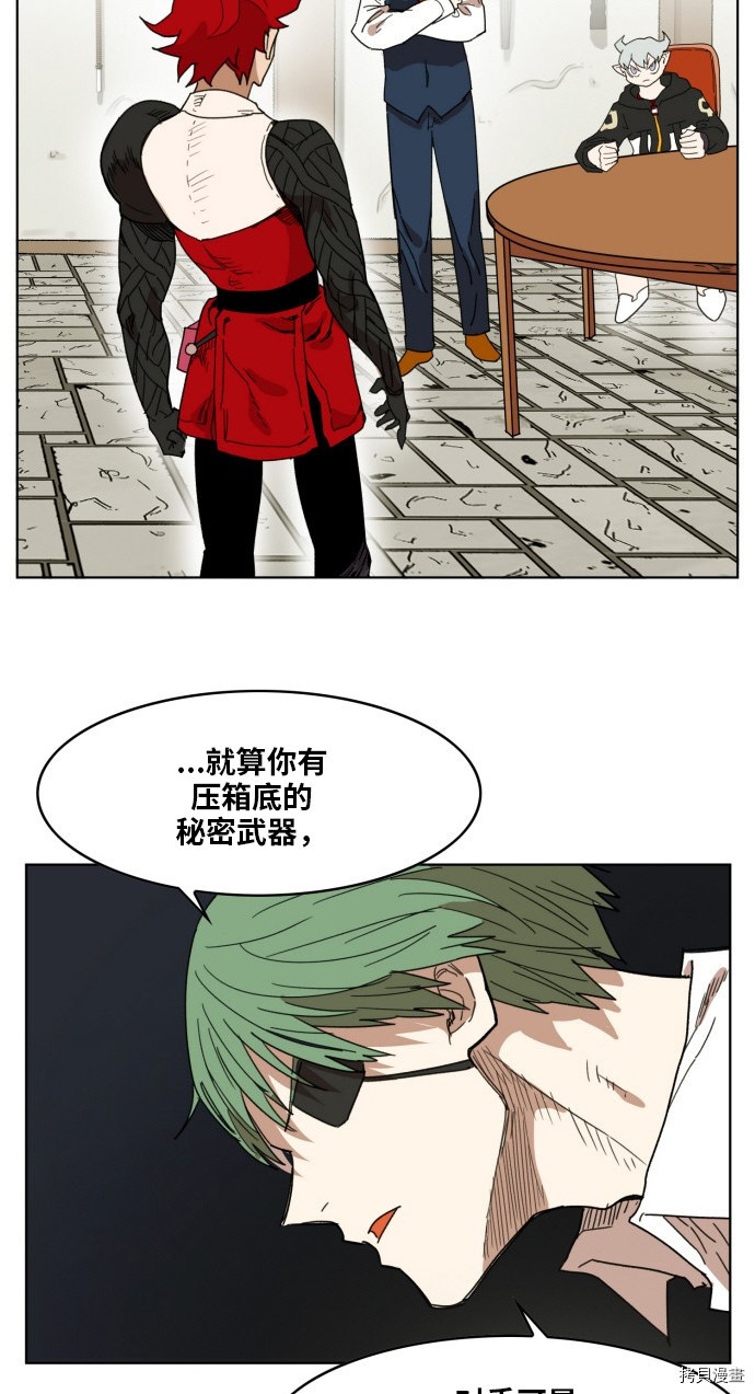 热练战士[拷贝漫画]韩漫全集-第160话无删减无遮挡章节图片 