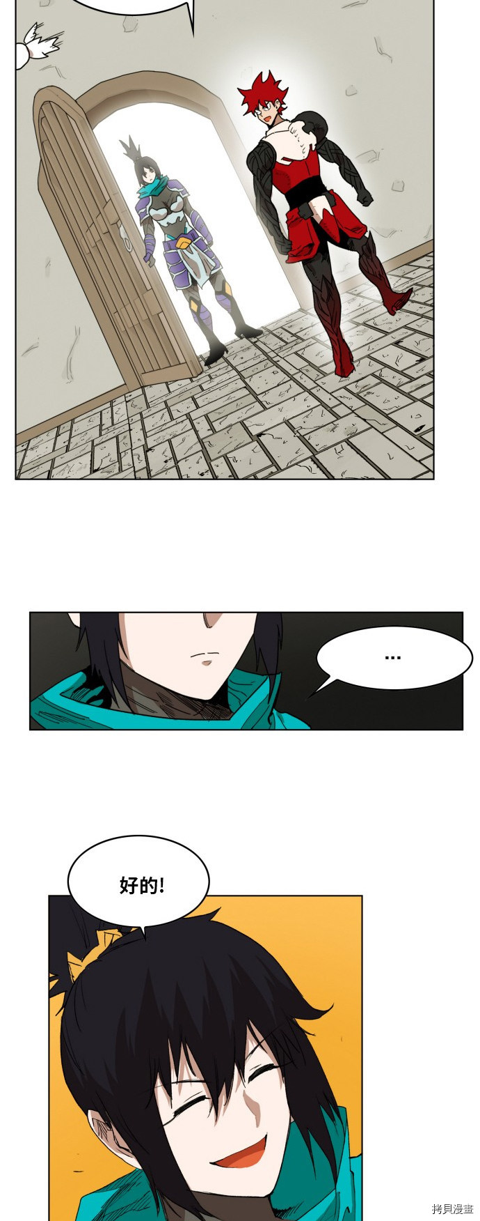 热练战士[拷贝漫画]韩漫全集-第160话无删减无遮挡章节图片 
