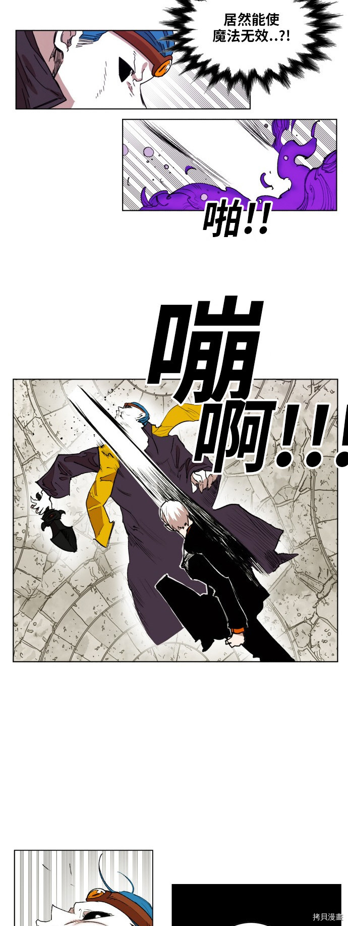热练战士[拷贝漫画]韩漫全集-第160话无删减无遮挡章节图片 