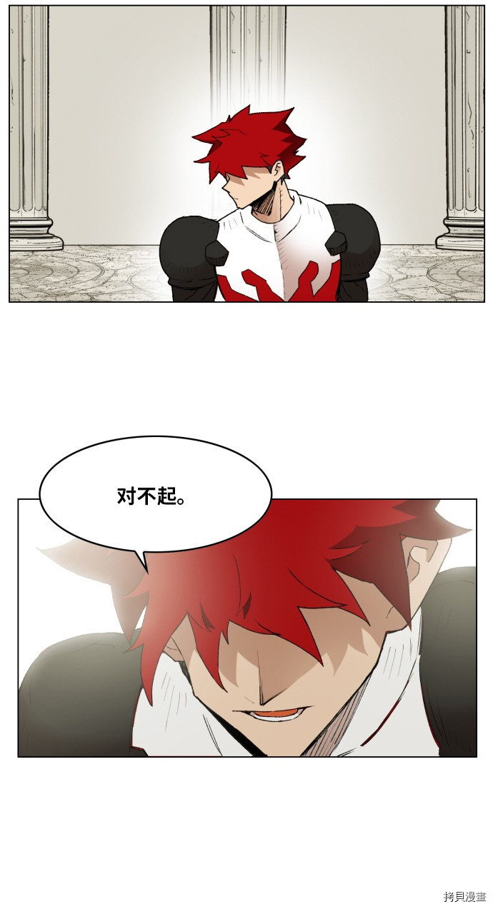 热练战士[拷贝漫画]韩漫全集-第160话无删减无遮挡章节图片 