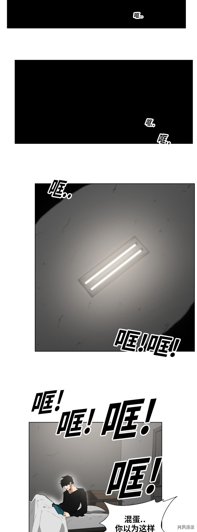 热练战士[拷贝漫画]韩漫全集-第160话无删减无遮挡章节图片 